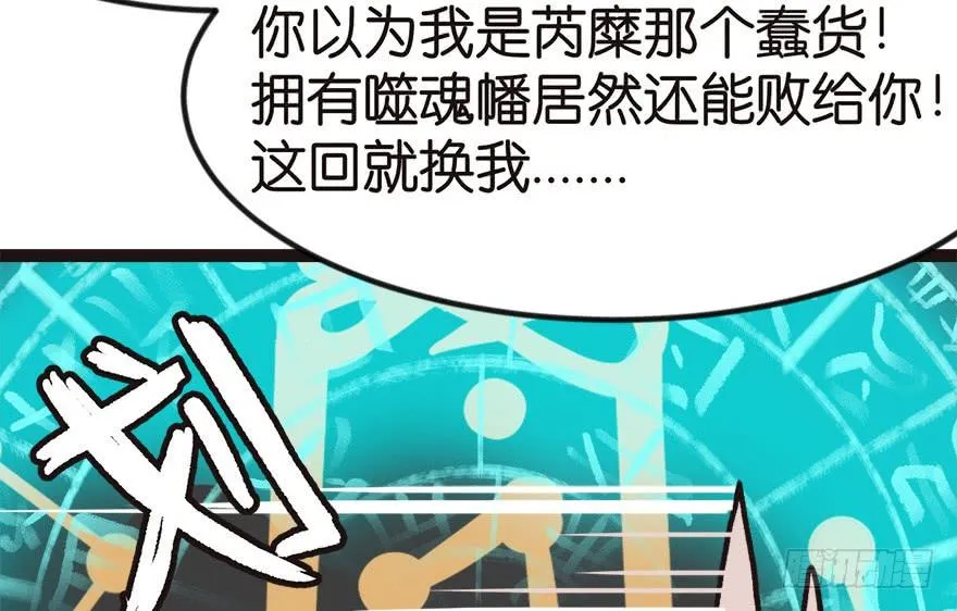 08 永远不要吵醒沉睡的人！32