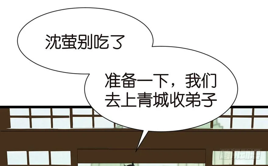033 无敌派招生了！36