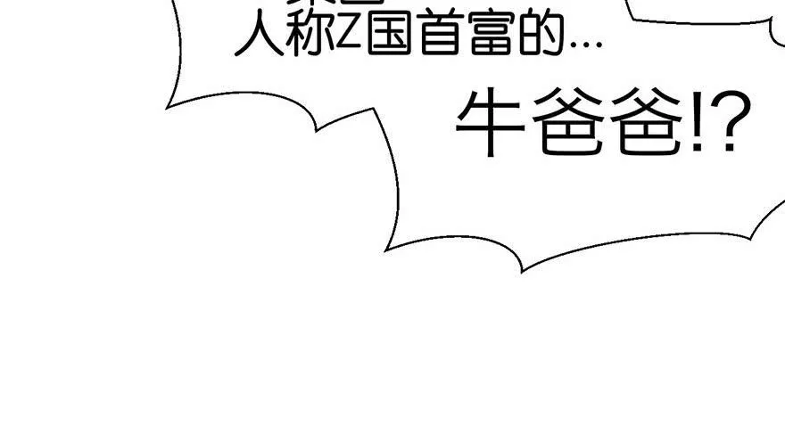 014 牛爸爸！19