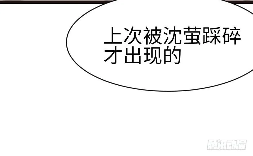 024 我是付了伙食费的！13