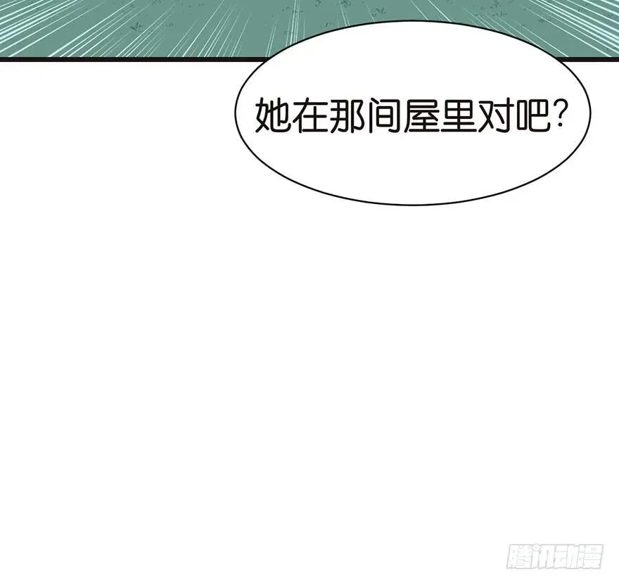 046 打扰掌门睡觉，后果自负81