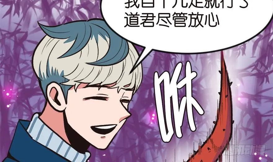 07 打脸不隔时，就在下一秒！56