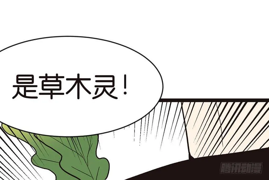 025 副本里的隐藏关卡！13
