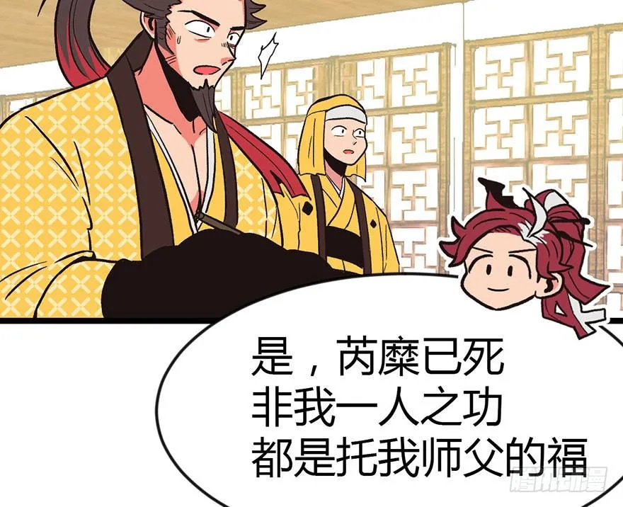 09 他们会留我们吃饭吗？44