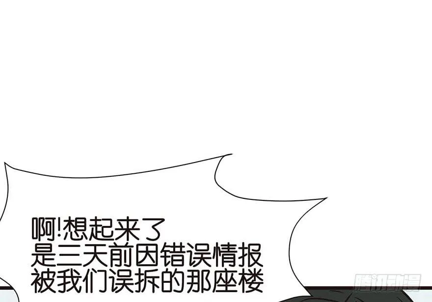 044 追魂楼找上门来了38