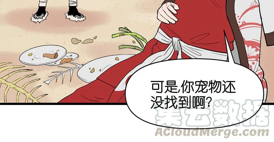 054 海鲜可以生吃！18
