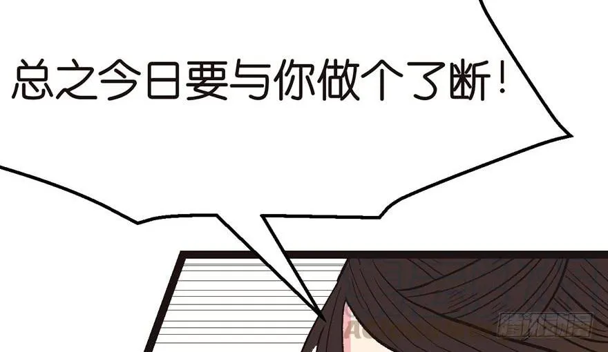 018 社畜不配60