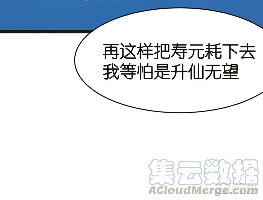 018 社畜不配90