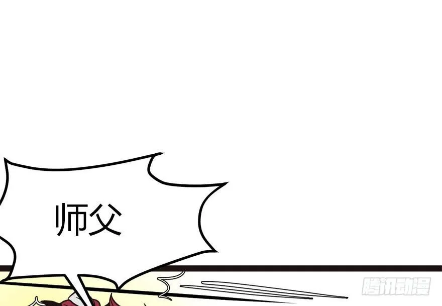 08 永远不要吵醒沉睡的人！58