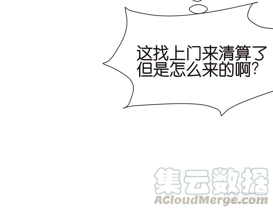044 追魂楼找上门来了40