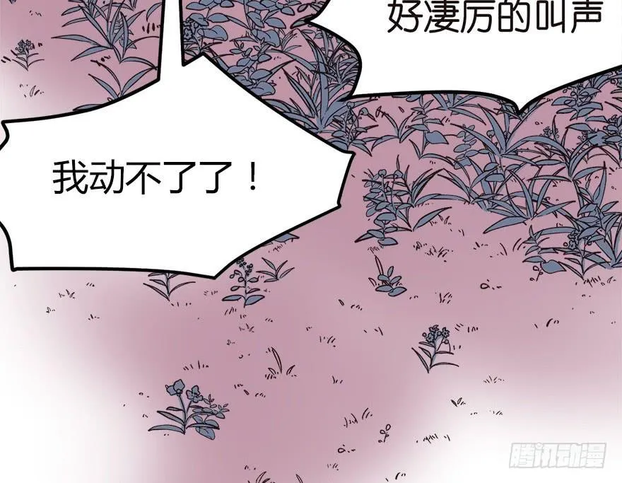 08 永远不要吵醒沉睡的人！53