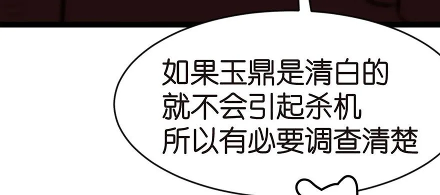019 活人炼丹78