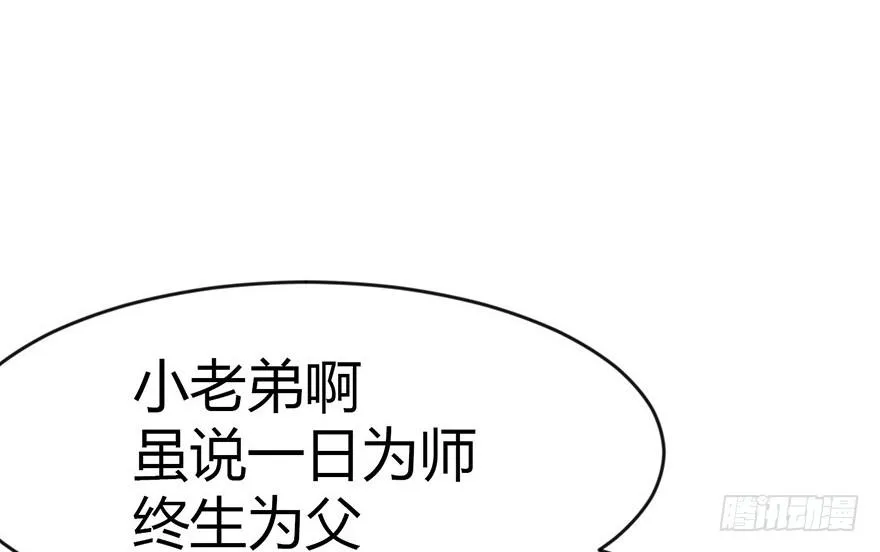 010 三百年了69