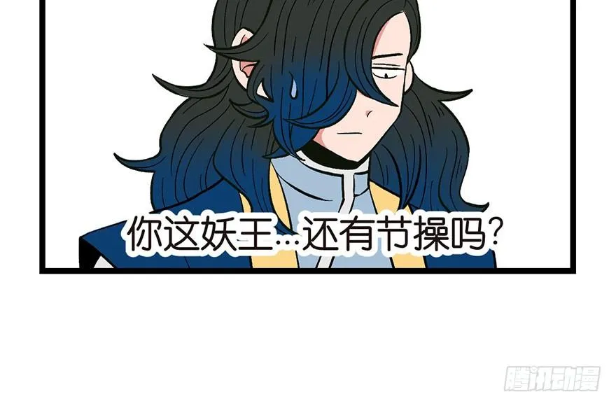 033 无敌派招生了！13
