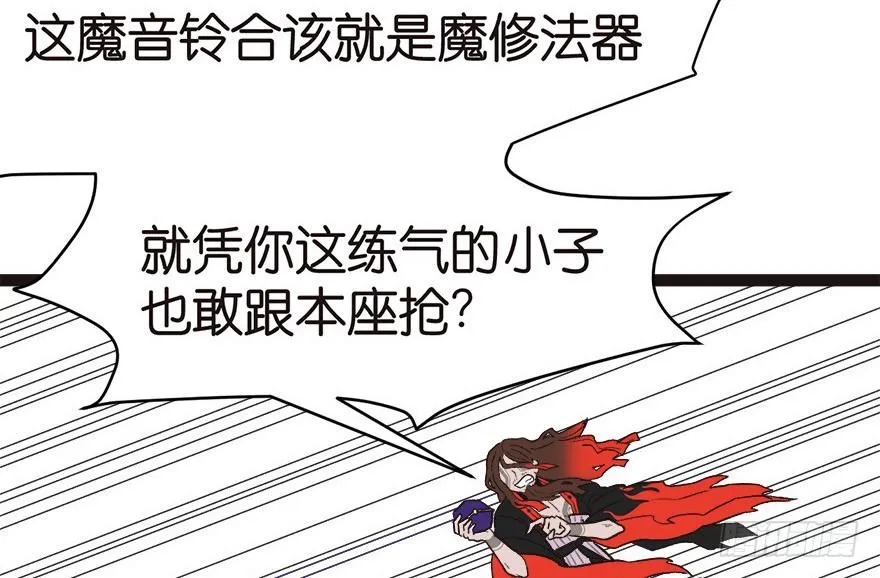 07 打脸不隔时，就在下一秒！74