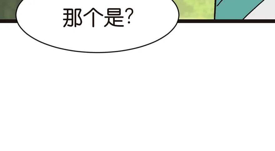 025 副本里的隐藏关卡！71