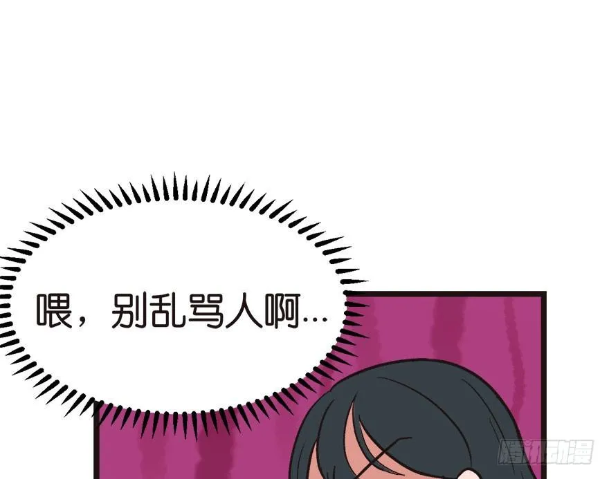 01兔兔那么可爱，一定很好吃！68