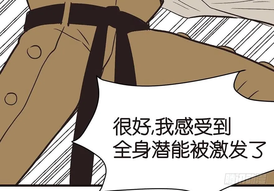 044 追魂楼找上门来了82