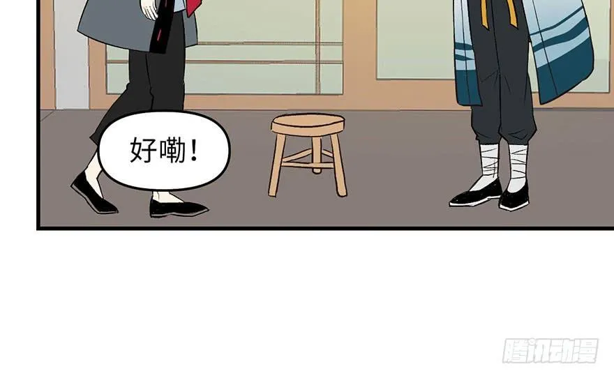 033 无敌派招生了！58