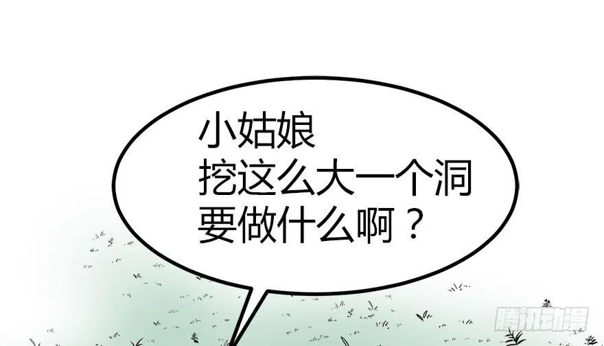 03 巴啦啦兔子们，变身！8