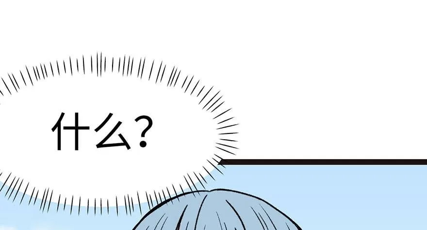 024 我是付了伙食费的！36