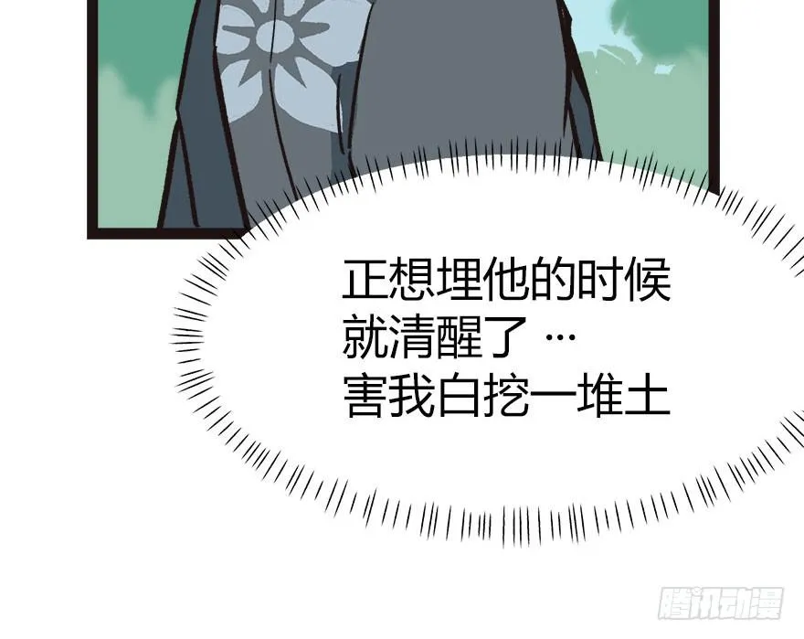 02 你对萝卜过敏吗？149