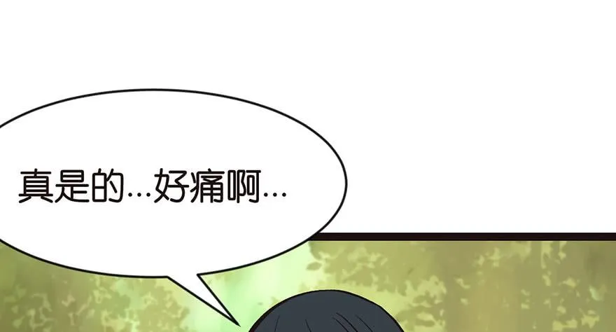 024 我是付了伙食费的！93