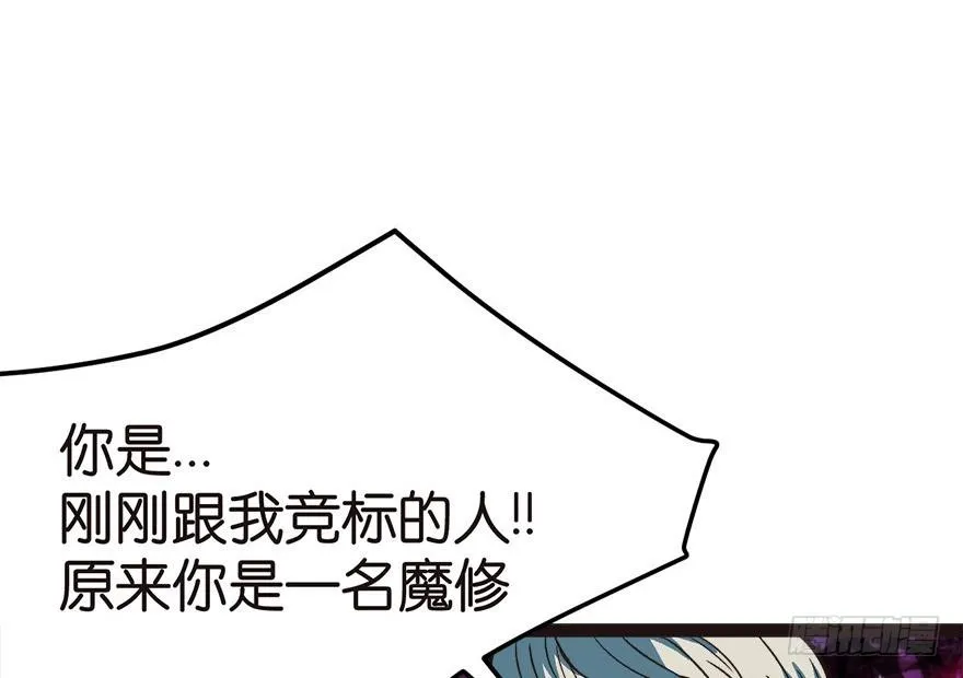 07 打脸不隔时，就在下一秒！71