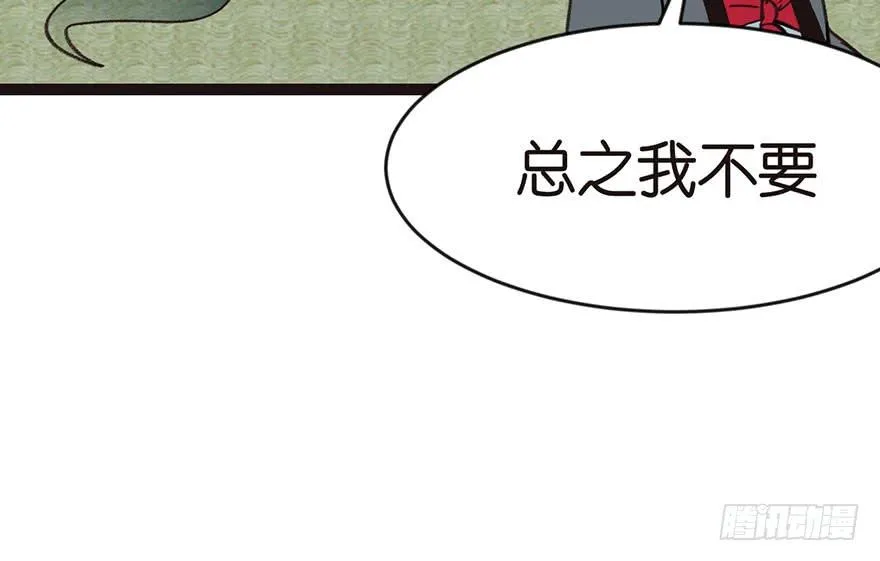 026 你是NPC吗？26