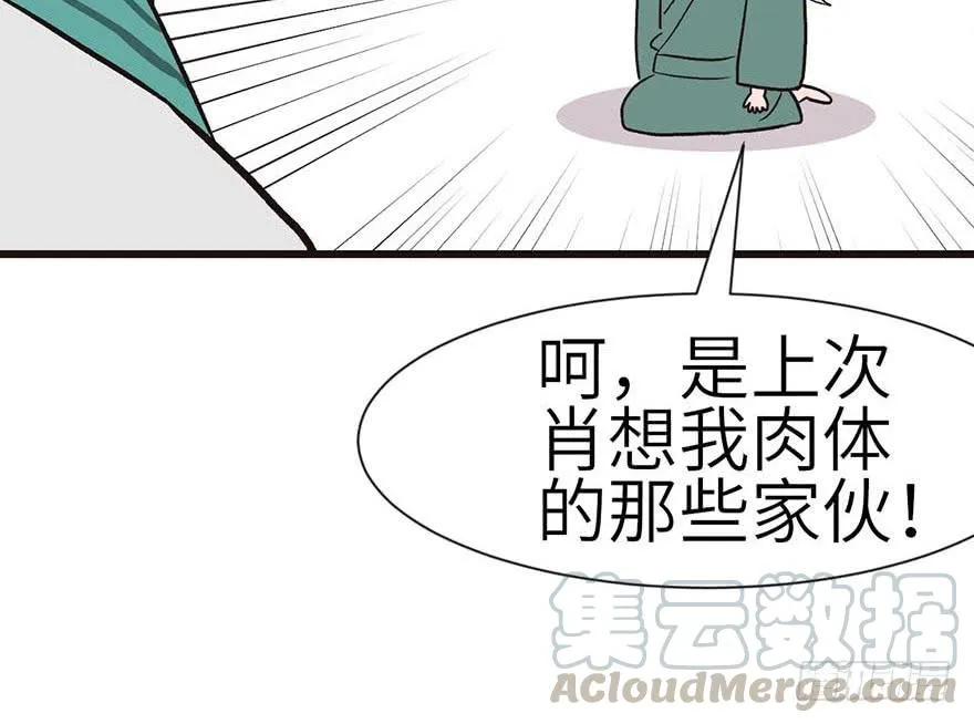 039 我挺喜欢小动物的50