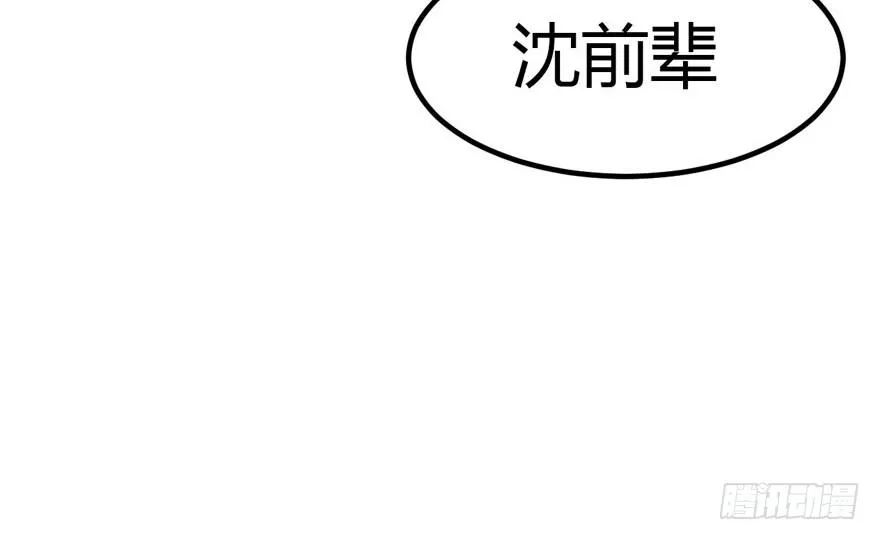 04 你会做饭吗？55