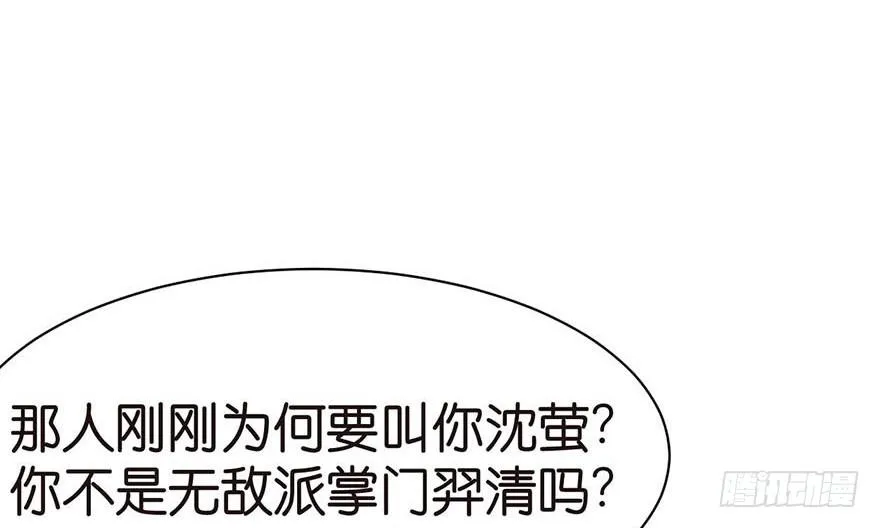 045 这是个：育儿系统！41