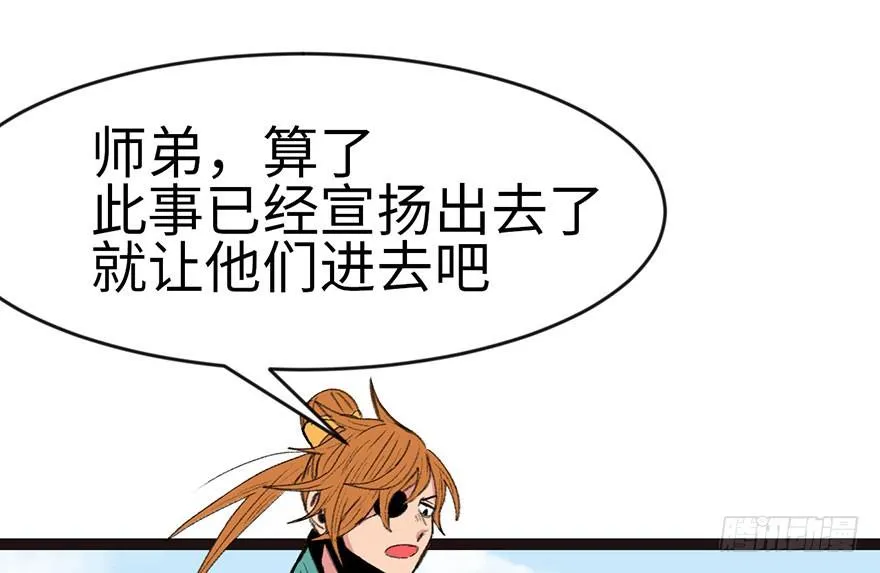 024 我是付了伙食费的！51