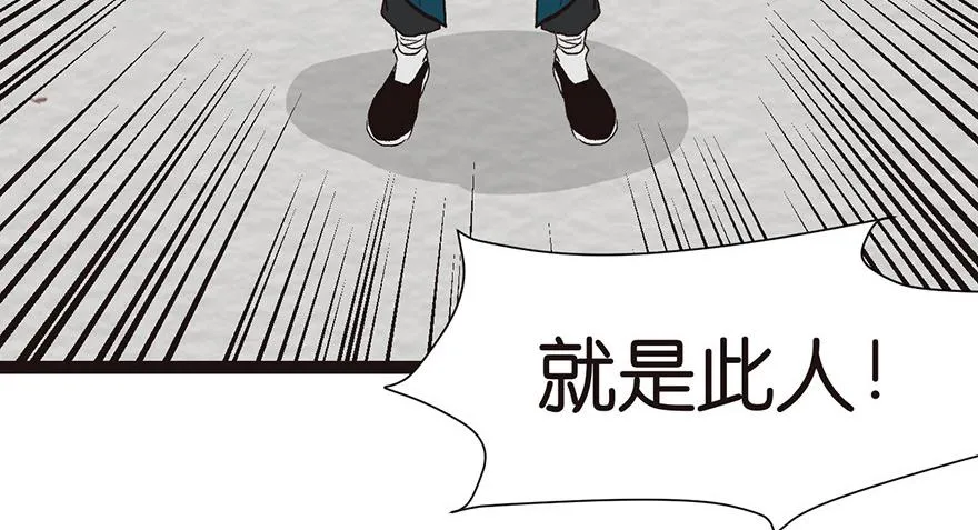 028 你这是明抢！86