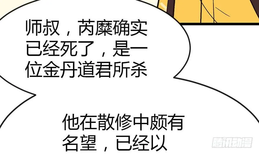 010 三百年了4