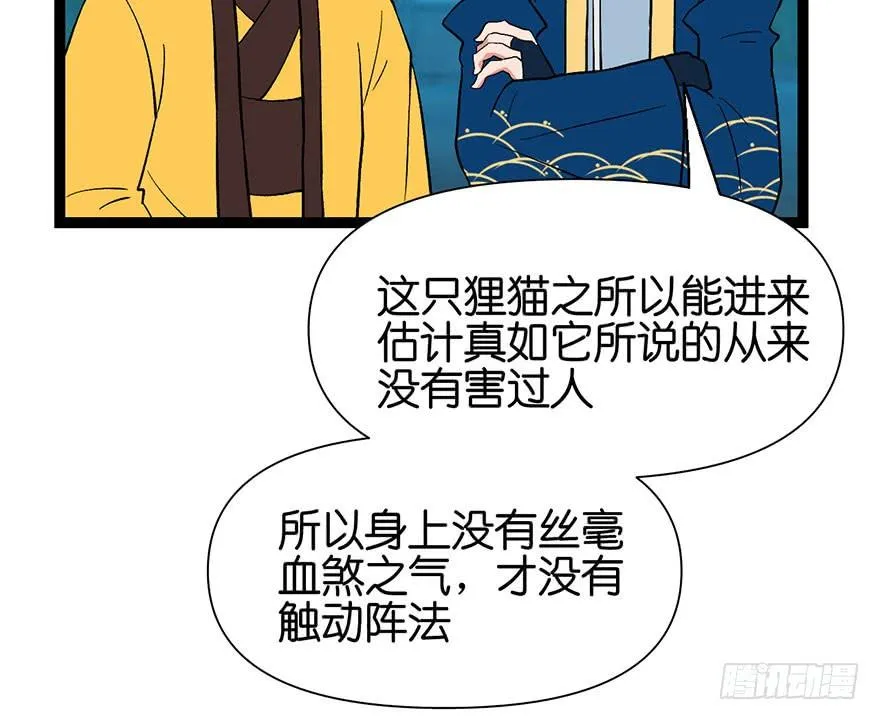 021 把金子放下！62