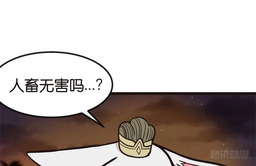 01兔兔那么可爱，一定很好吃！121