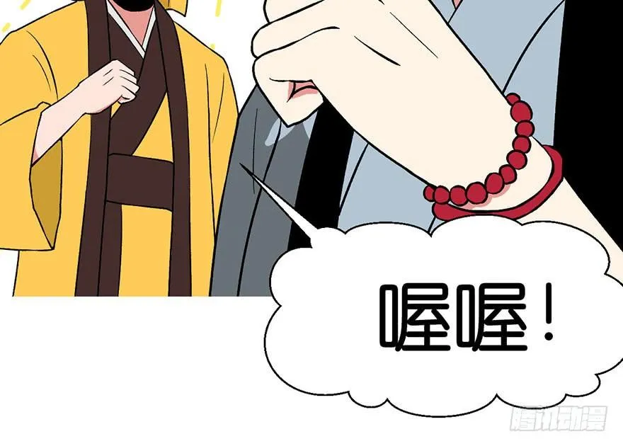020 历练让带家属吗？73