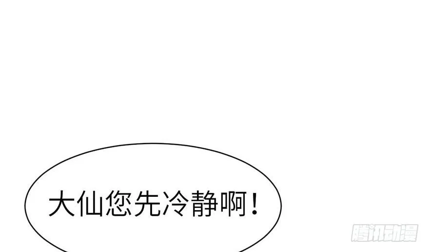 043 我果然还是不喜欢讲道理71