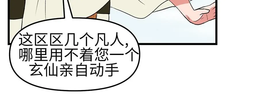 059这样的实力是真实存在的吗77