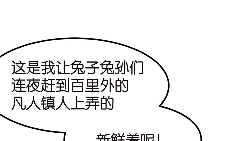 04 你会做饭吗？104