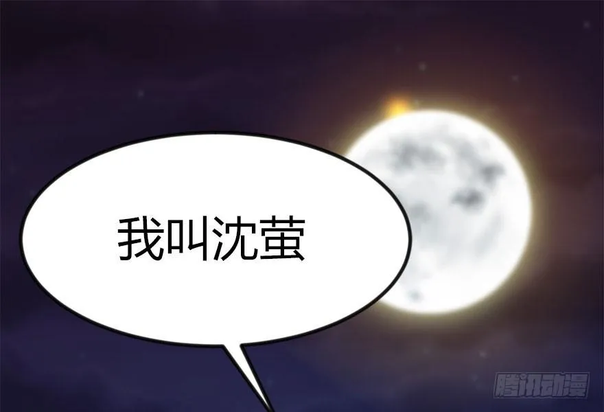 01兔兔那么可爱，一定很好吃！153