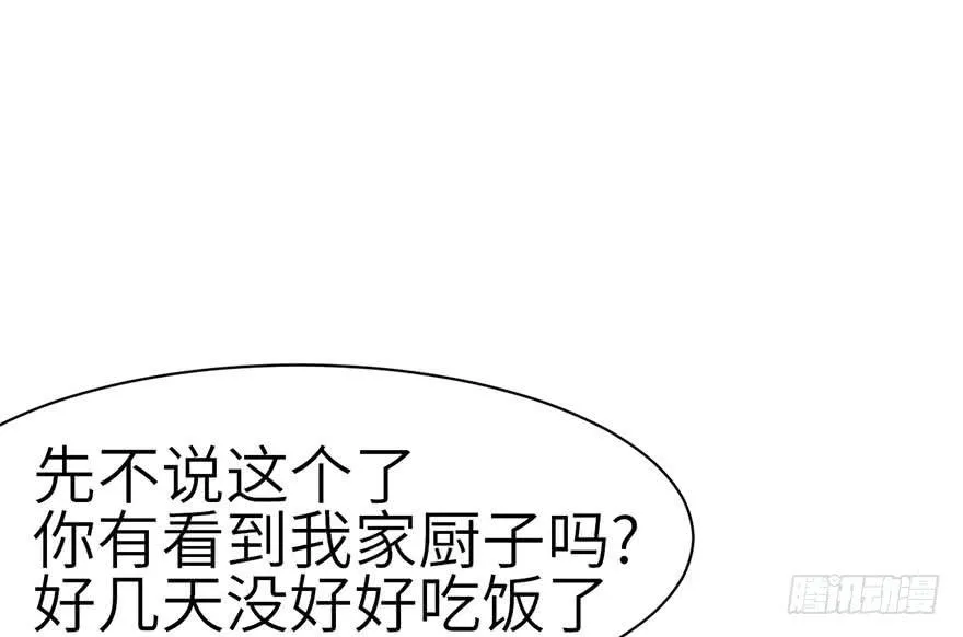 049 反派都有一颗做论文的心57