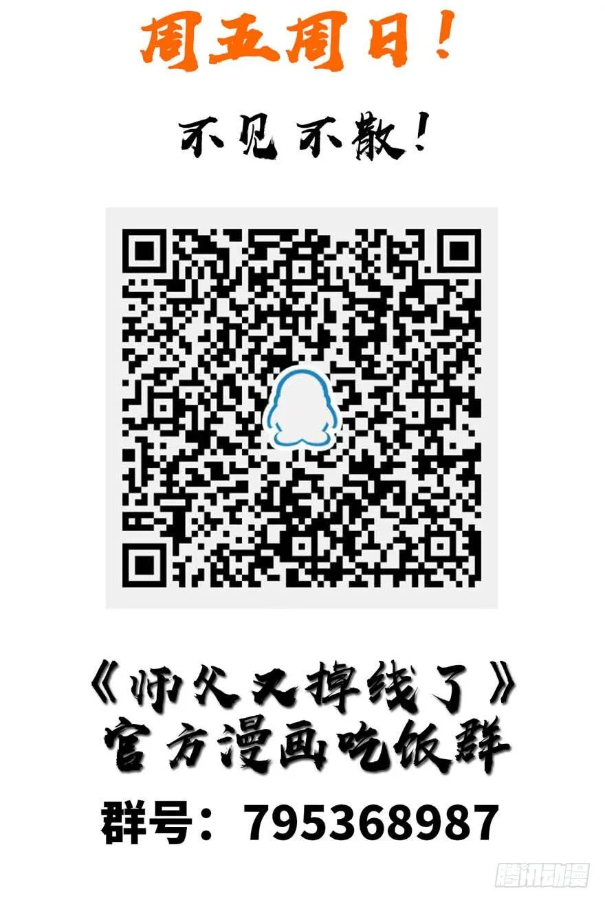 034 甜豆腐脑也···69
