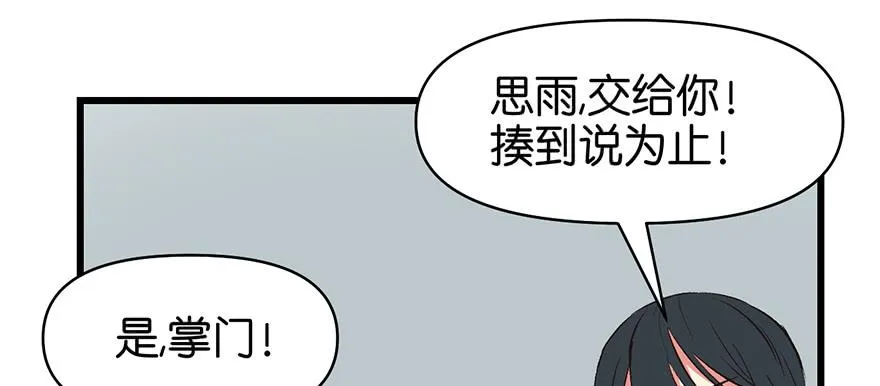 057 九九八十一139