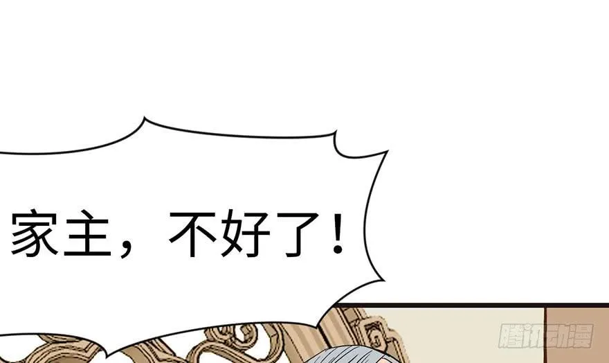 031 沈萤与狗不得进入！1