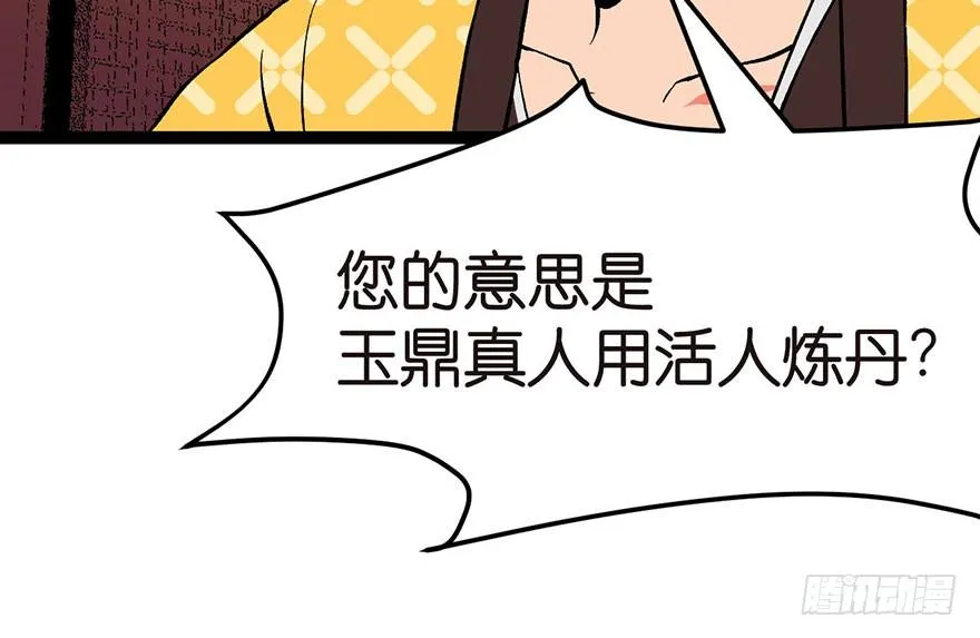 020 历练让带家属吗？6