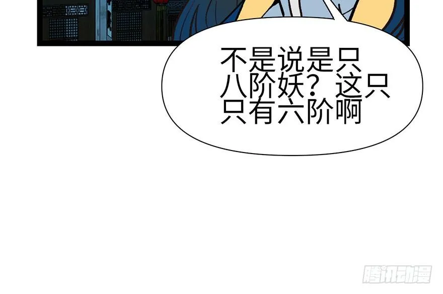 021 把金子放下！38