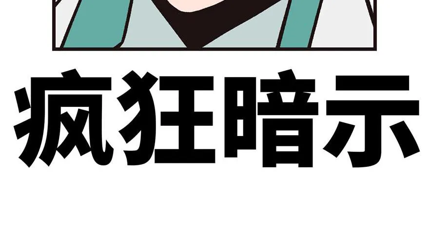 043 我果然还是不喜欢讲道理37
