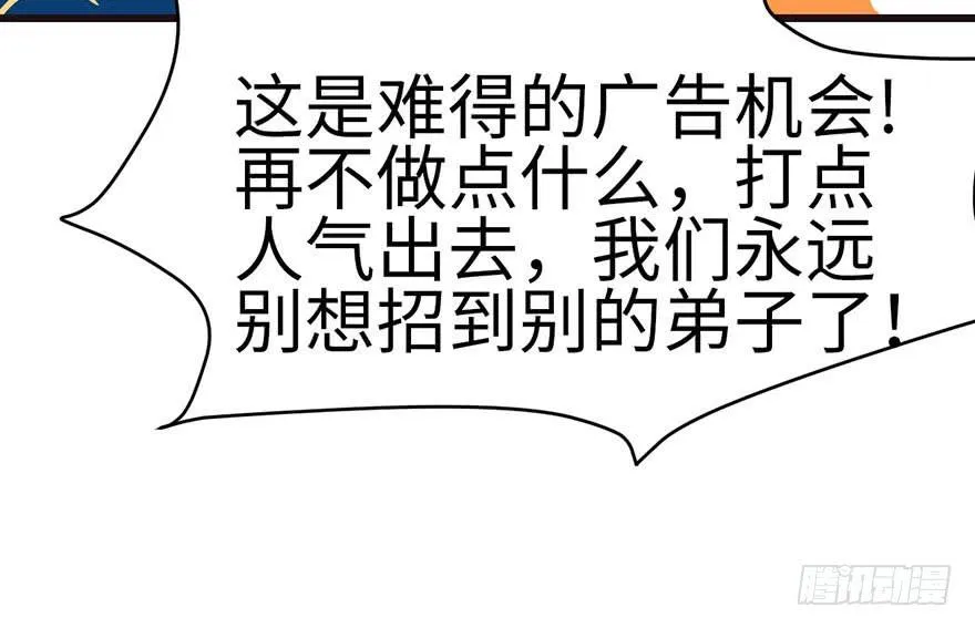 038 卑微舔狗！19